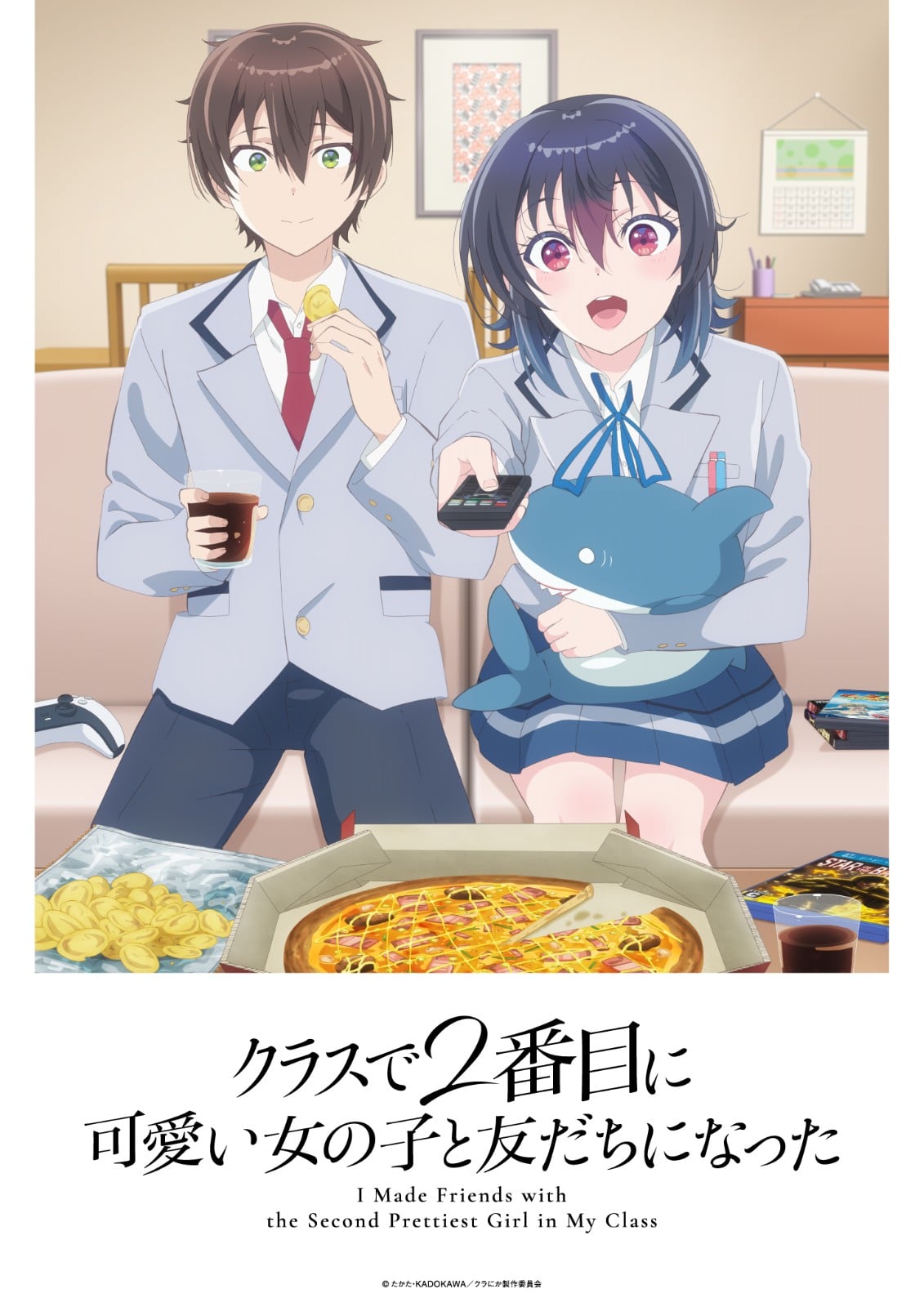 Cover image for 和班上第二可爱的女孩成为朋友