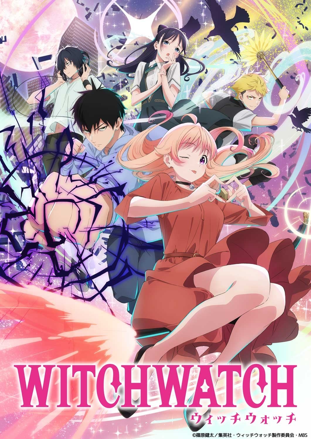 Cover image for 魔女与使魔