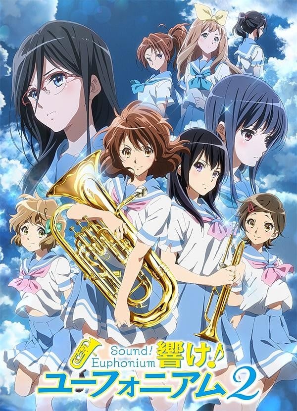 Cover image for 吹响吧！上低音号 第二季