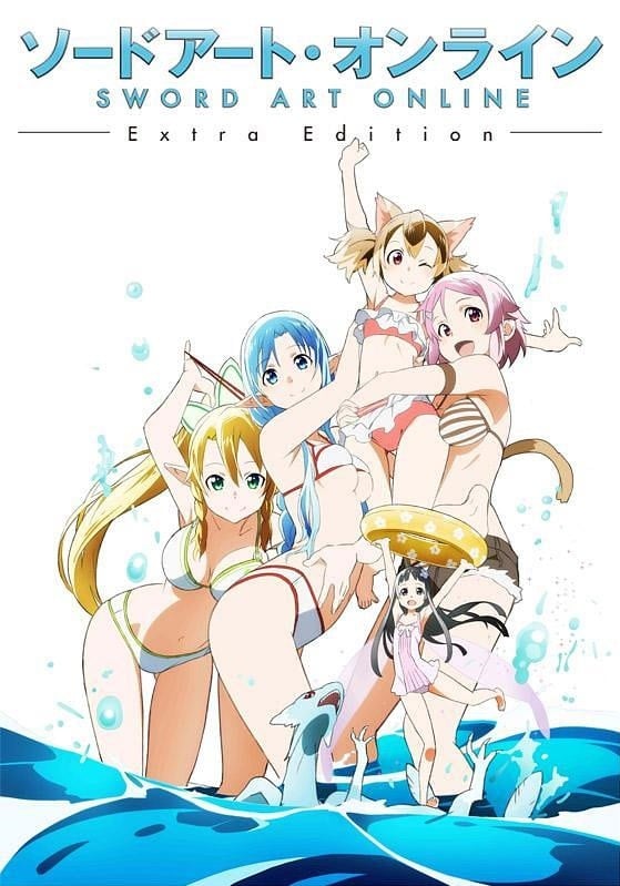 Cover image for 刀剑神域 Extra Edition