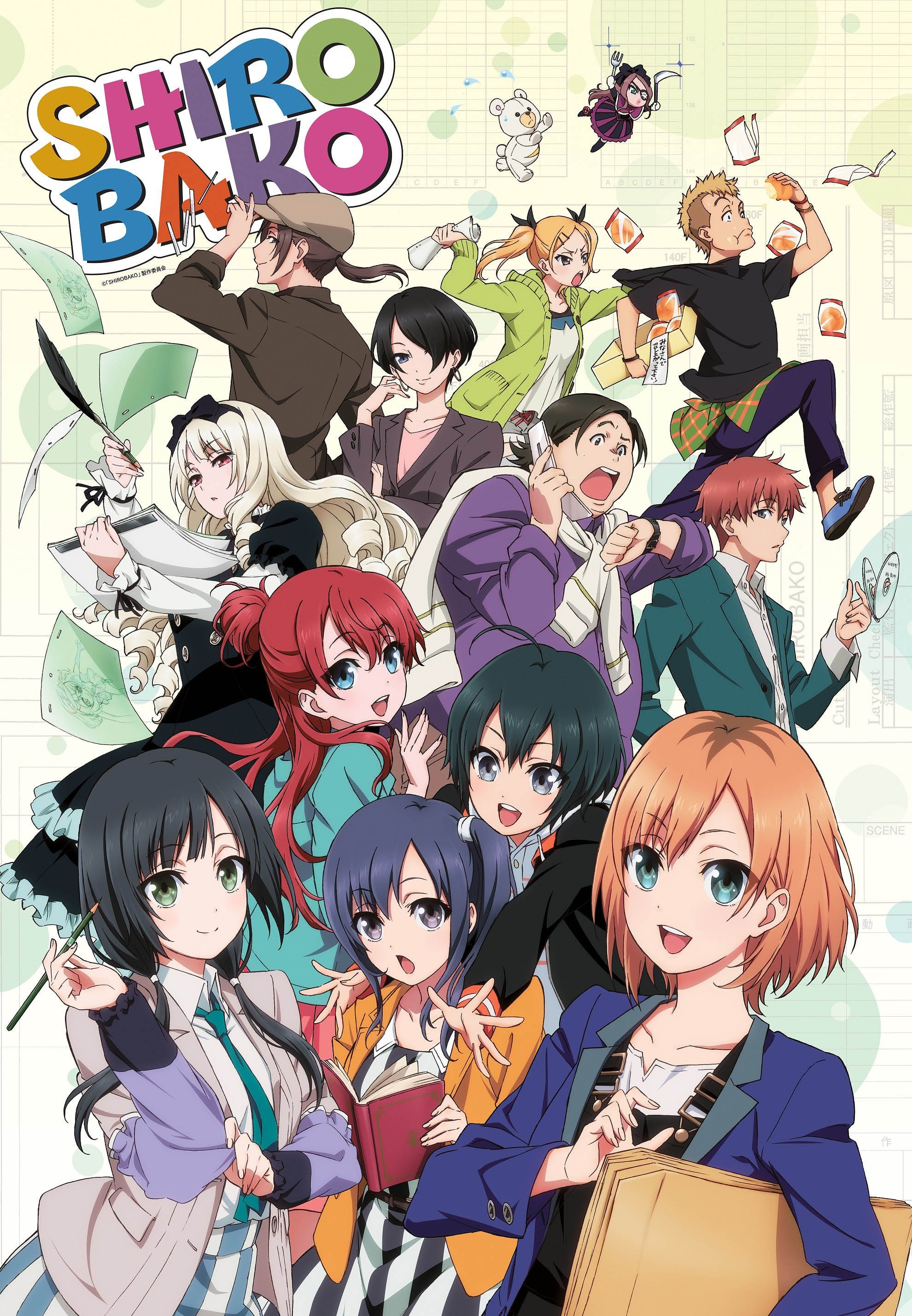 Cover image for 白箱