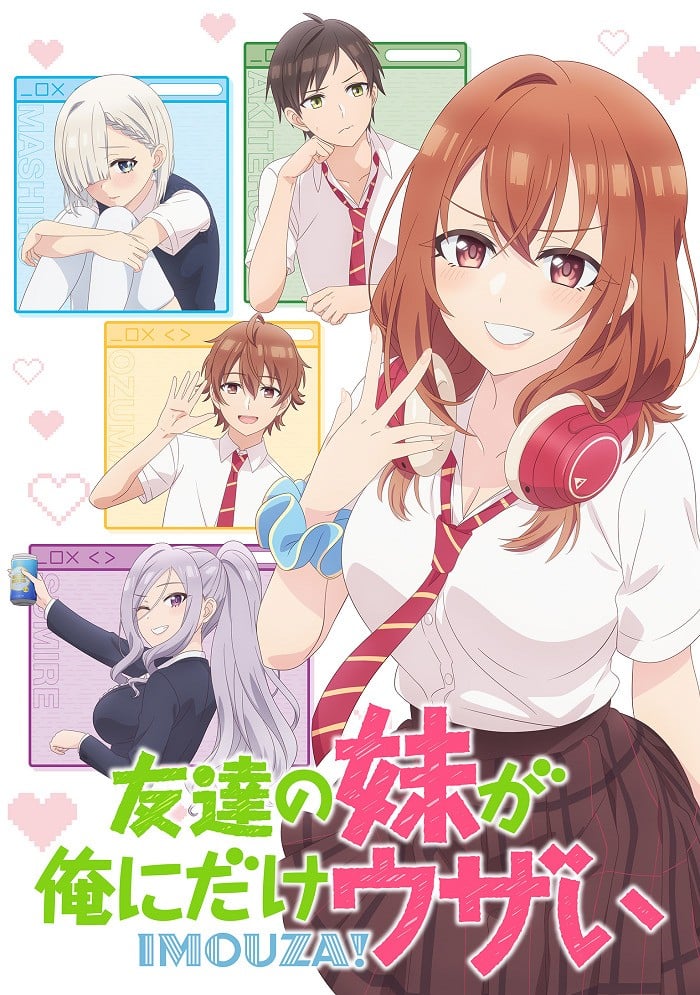 Cover image for 朋友的妹妹只喜欢烦我