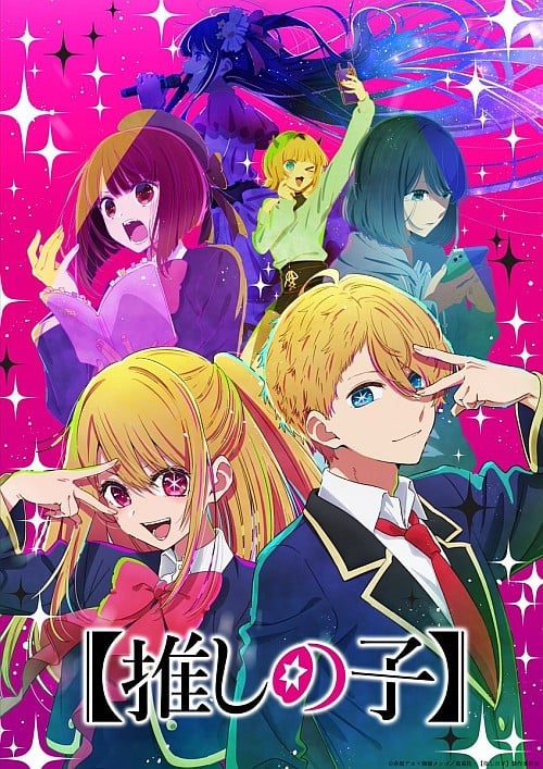 Cover image for 【我推的孩子】