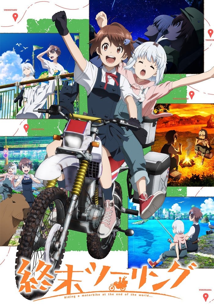 Cover image for 末世二轮之旅