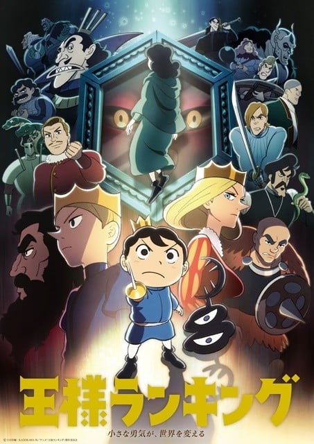 Cover image for 国王排名