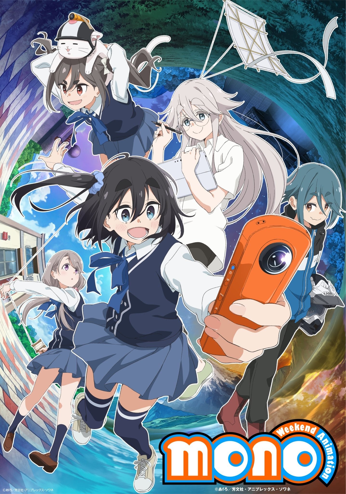 Cover image for mono女孩