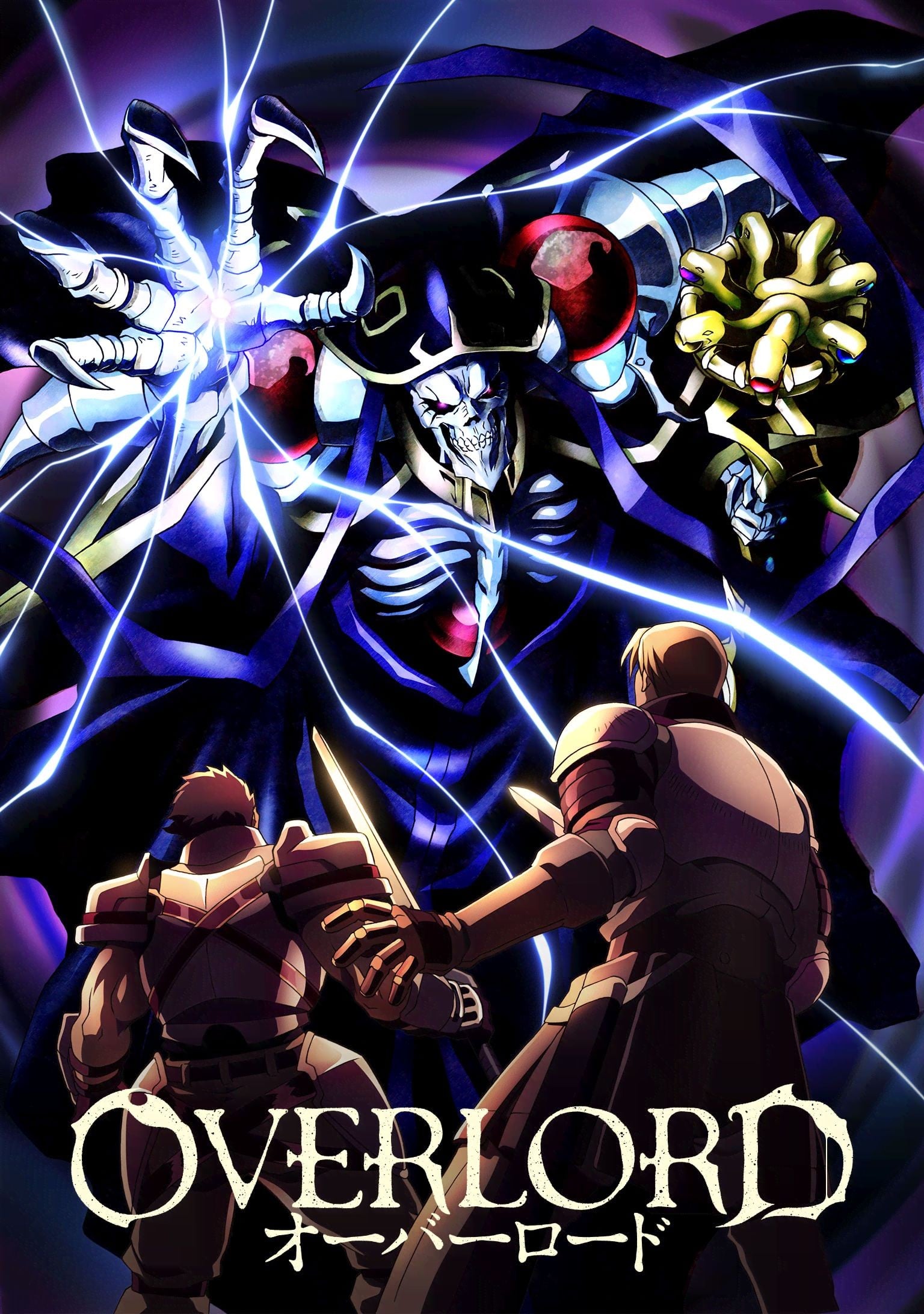 Cover image for OVERLORD