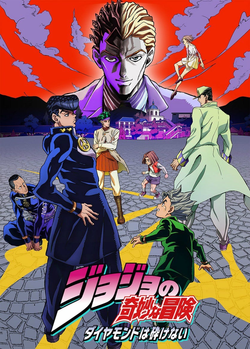 Cover image for JOJO的奇妙冒险 不灭钻石
