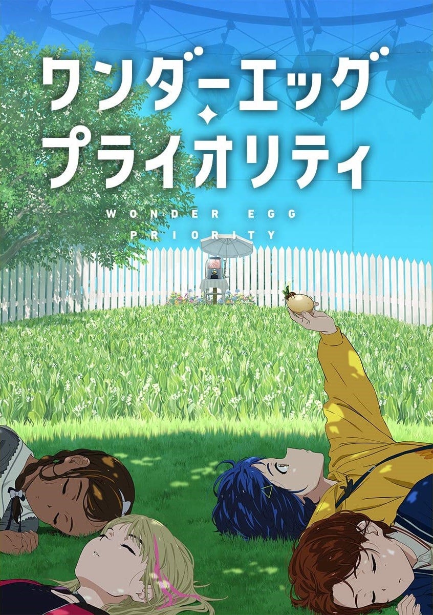 Cover image for 奇蛋物语