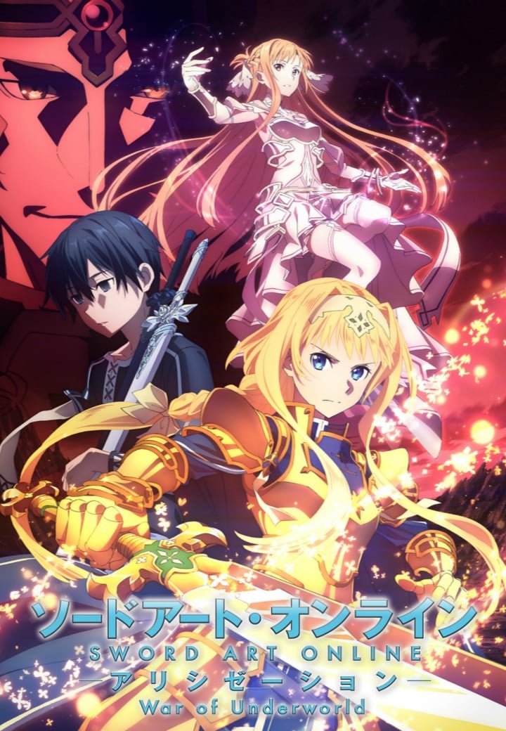 Cover image for 刀剑神域 爱丽丝篇 异界战争