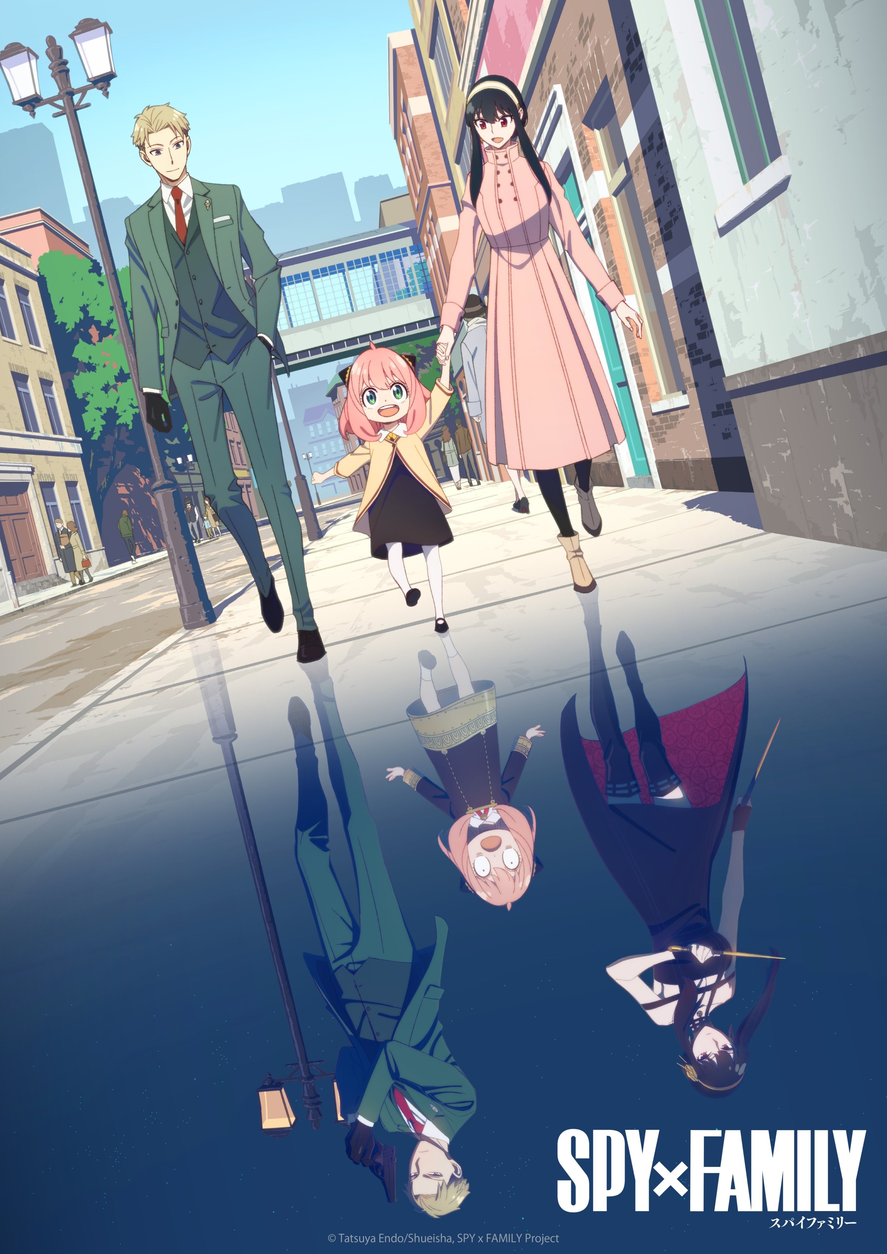Cover image for 间谍过家家