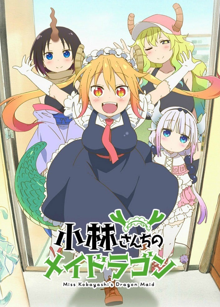 Cover image for 小林家的龙女仆