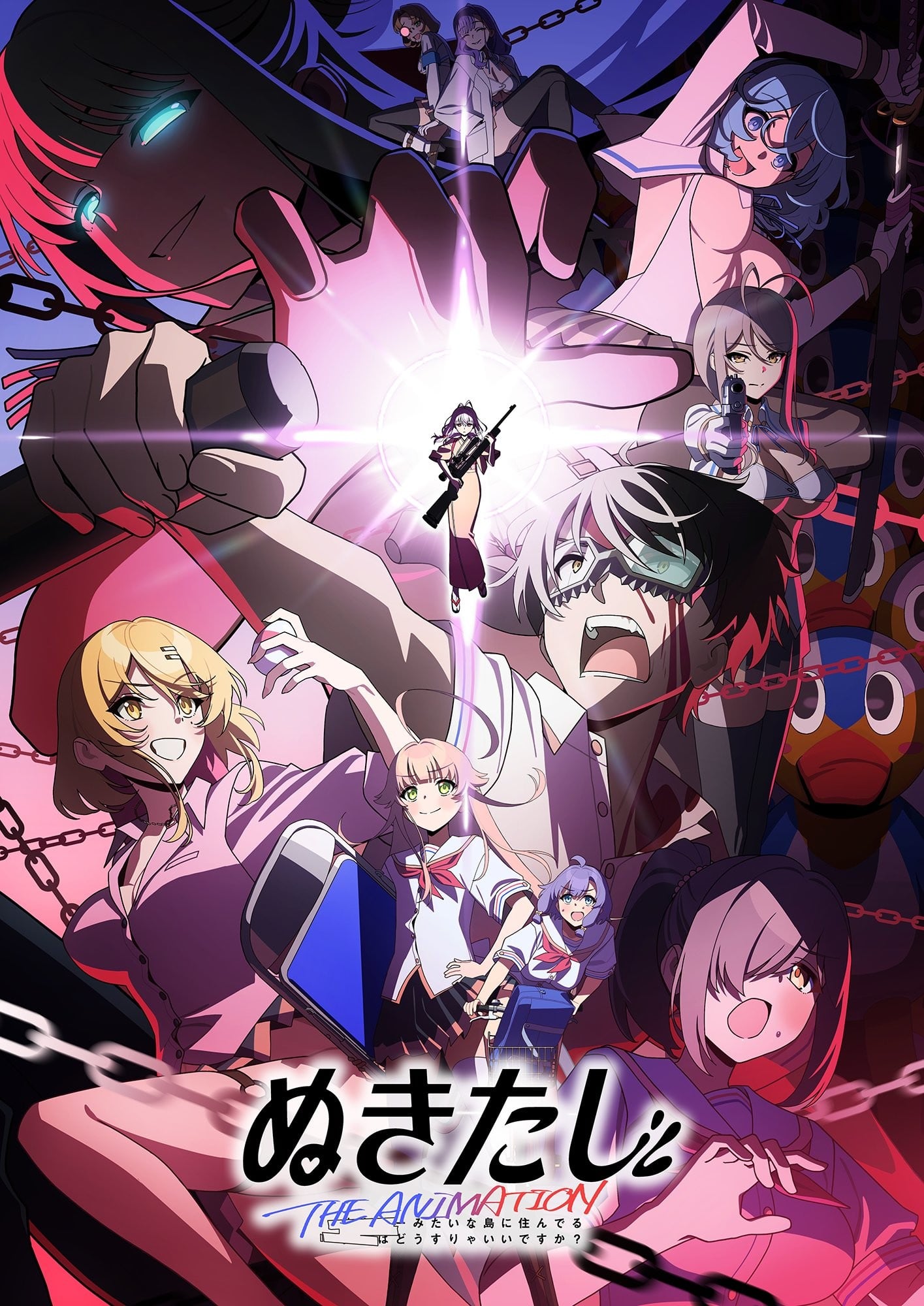Cover image for 拔作岛